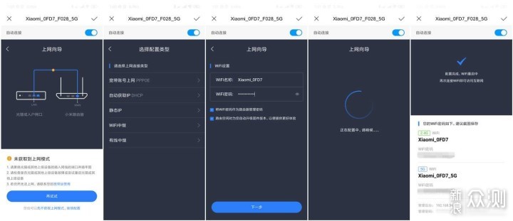连接稳定，性能卓越——小米路由器4A千兆版_新浪众测