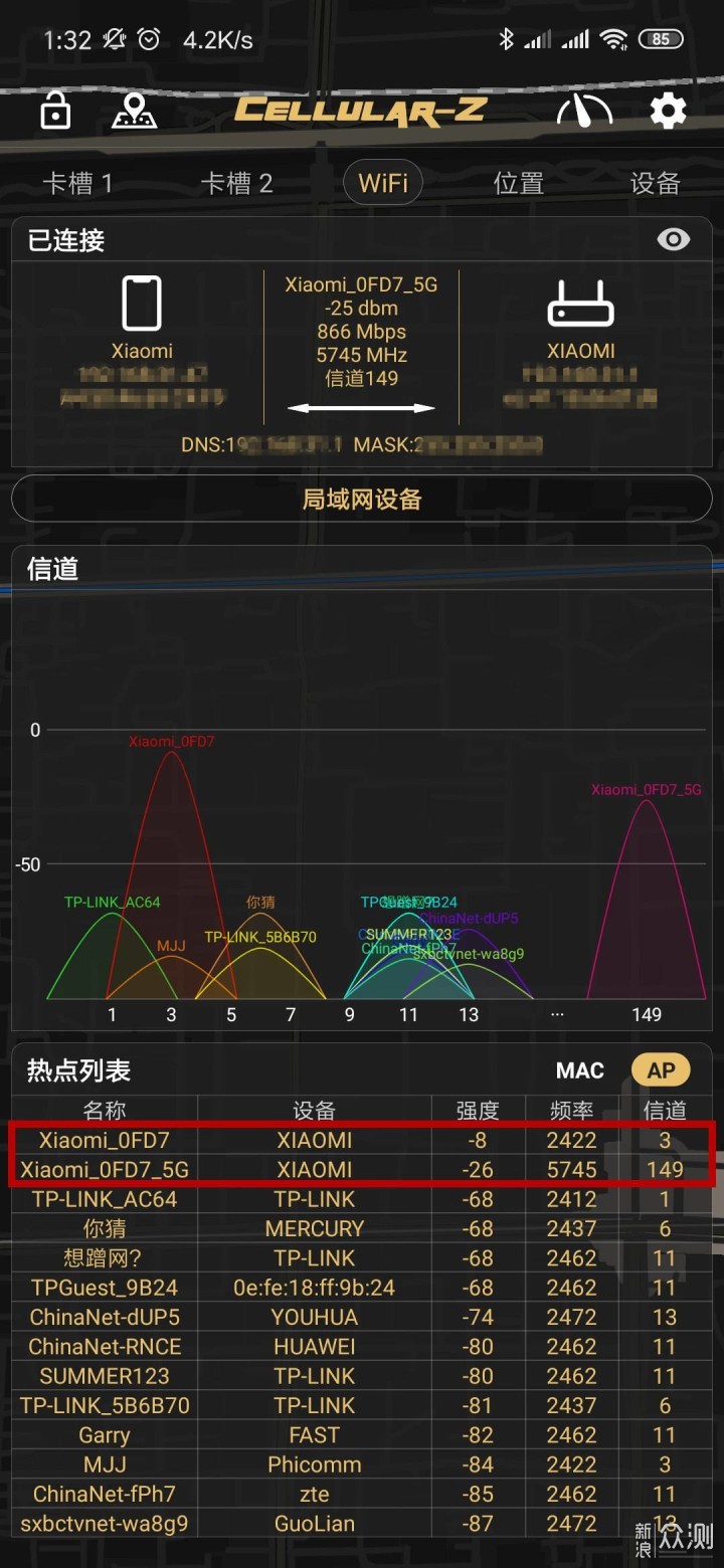 连接稳定，性能卓越——小米路由器4A千兆版_新浪众测