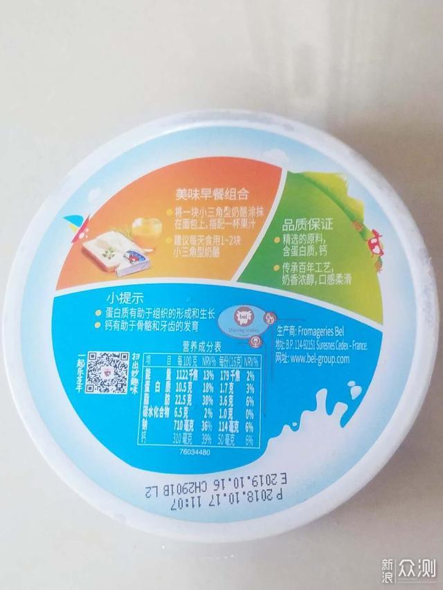 儿童奶酪怎么选？4款奶酪小横评_新浪众测