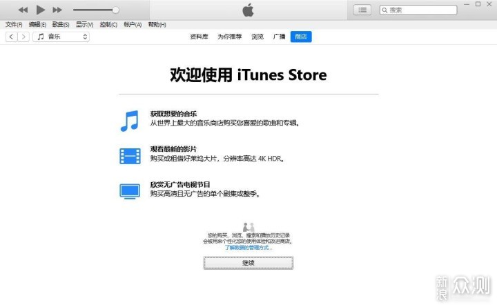 It's time，iTunes 需要被淘汰了_新浪众测