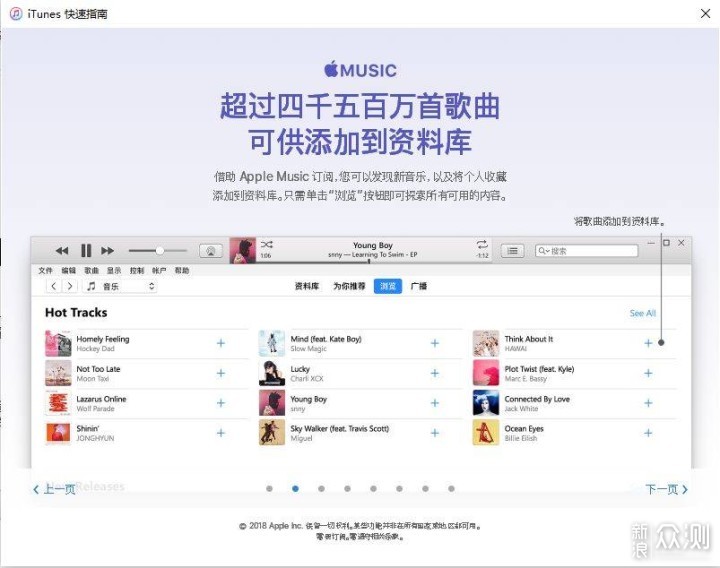 It's time，iTunes 需要被淘汰了_新浪众测