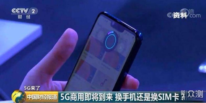 5G选择谁不重要关键谁把我的5G手机费用给报销_新浪众测