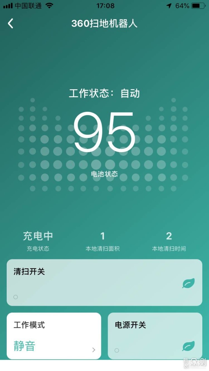 扫地机性价比之选——360扫地机器人S7体验_新浪众测