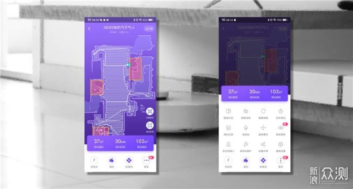 360 S7扫地机器人，扫地机到底气不气人_新浪众测