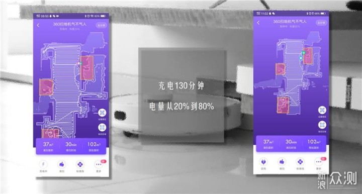 360 S7扫地机器人，扫地机到底气不气人_新浪众测