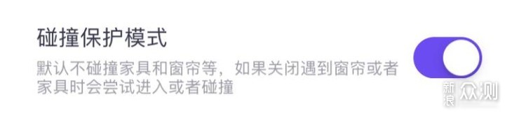 扫地机性价比之选——360扫地机器人S7体验_新浪众测