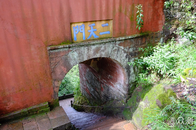 隐于齐云山，此处有高人出没_新浪众测