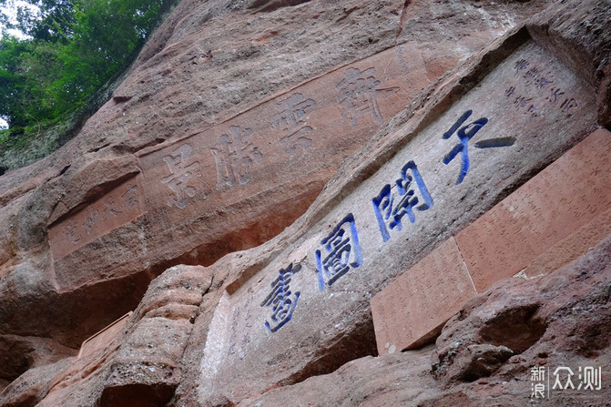 隐于齐云山，此处有高人出没_新浪众测