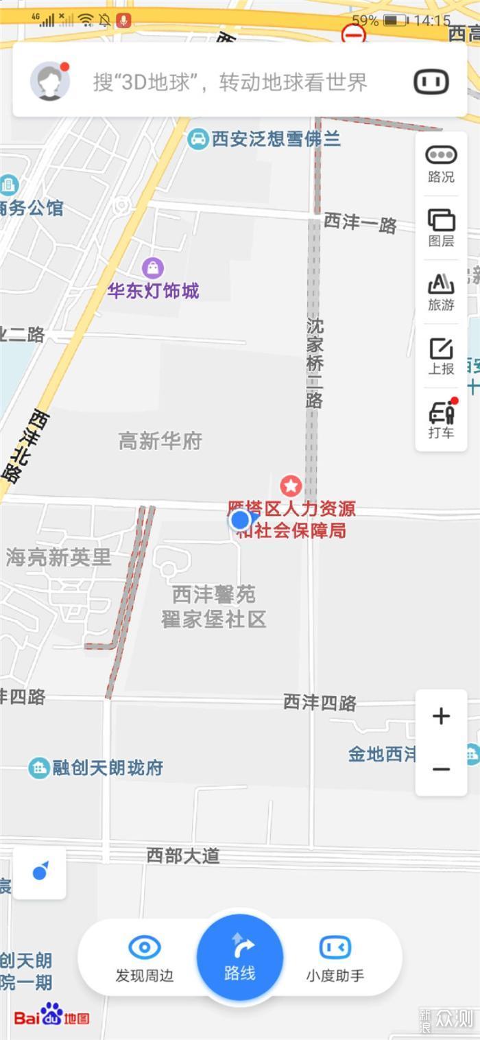 出门选好向导，五款手机导航地图深体验_新浪众测