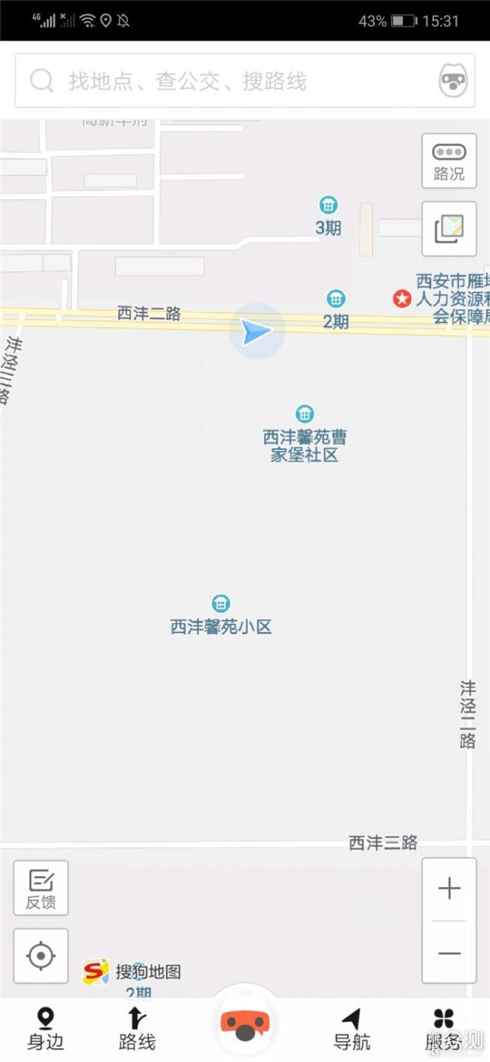 出门选好向导，五款手机导航地图深体验_新浪众测