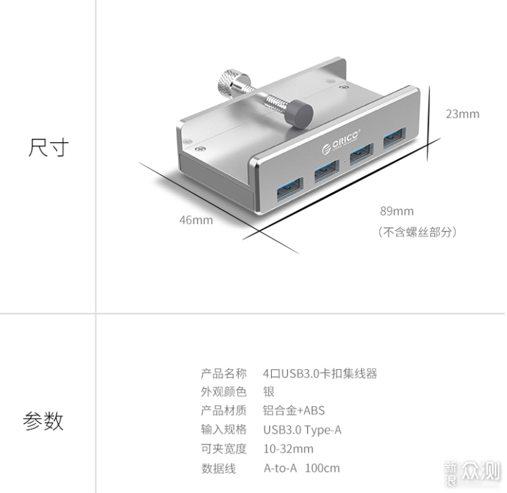 我需要一个USB分线器！_新浪众测