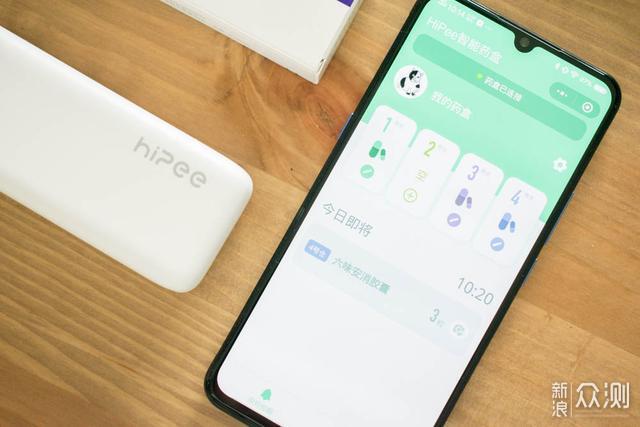 担心父母经常忘吃药？用新品智能药盒效果如何_新浪众测