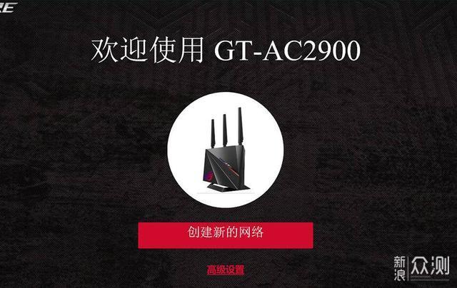 三平台游戏加速，华硕路由器GT-AC2900测评_新浪众测