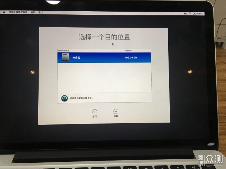 15款MBP硬盘升级与BootCamp双系统安装小记_新浪众测