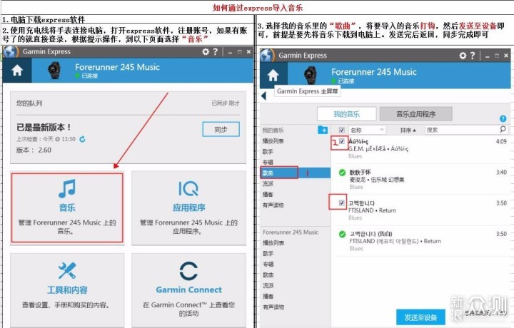 好看、好听、还能打的佳明245M评测_新浪众测