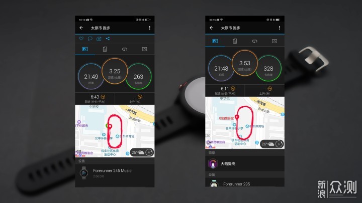 入坑跑步必选的跑表—佳明245M运动手表横评_新浪众测