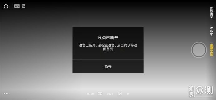 捕捉大量素材，剥开大疆灵眸运动相机内核！_新浪众测