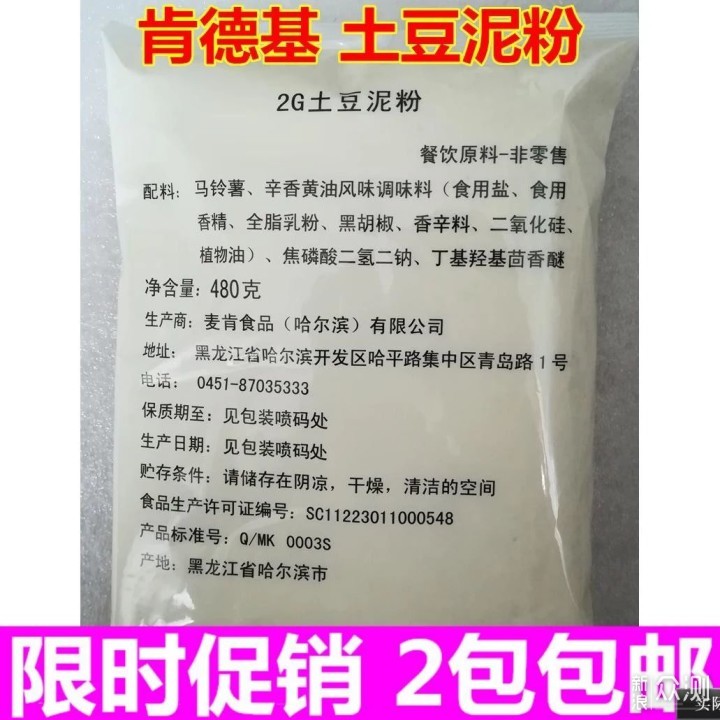 只要10元，让你“肯德基”吃到撑！_新浪众测