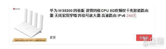 超満足，便宜又大碗的家用路由器（含拆机）_新浪众测