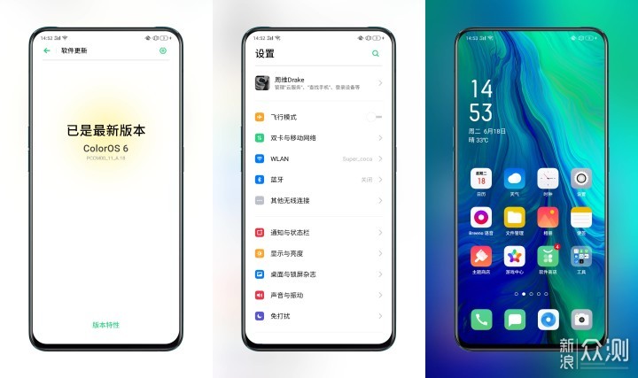 值得选择的“水桶”安卓旗舰——OPPO Reno_新浪众测