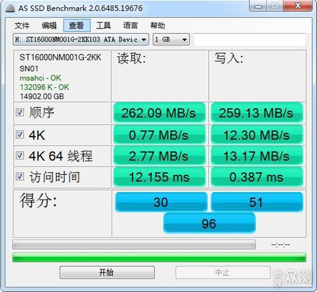 16T硬盘——Seagate EXOS X16银河企业盘首测_新浪众测