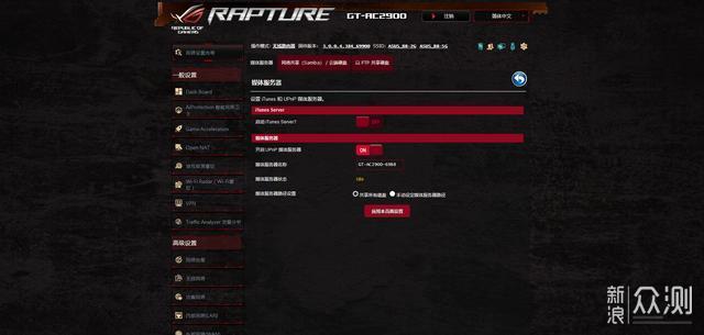 败家之眼初体验：ROG AC2900电竞路由使用评测_新浪众测