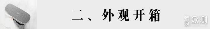 头戴设备知识简析，十个角度了解小米头戴影院_新浪众测