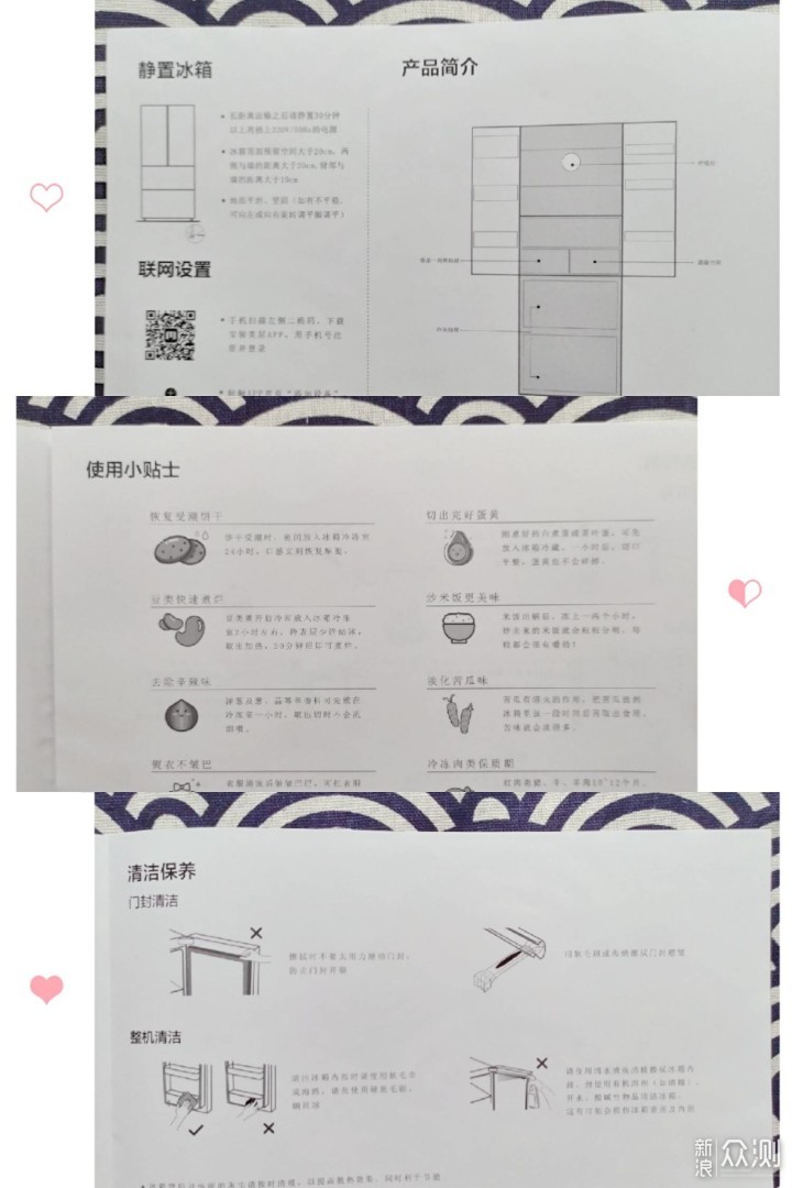 美的微晶冰箱星耀灰518WGPM：探索新鲜之旅_新浪众测