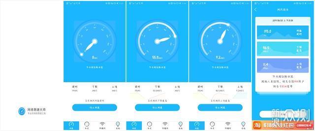 华为WS5200：双千兆真双频，凌霄四核带你飞！_新浪众测