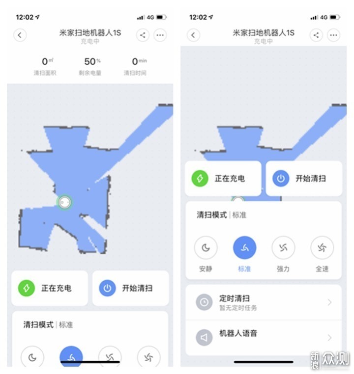 小米1s升级了什么？两代扫地机对比测试_新浪众测
