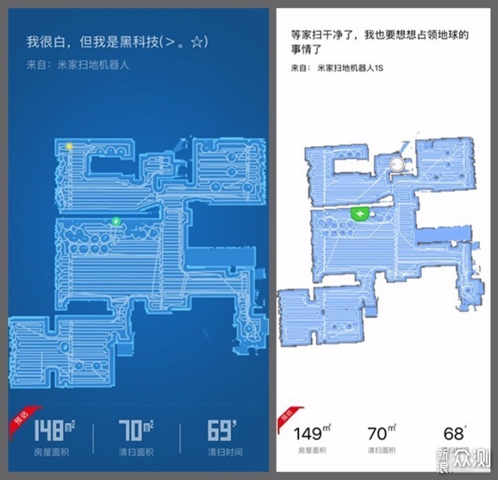 小米1s升级了什么？两代扫地机对比测试_新浪众测