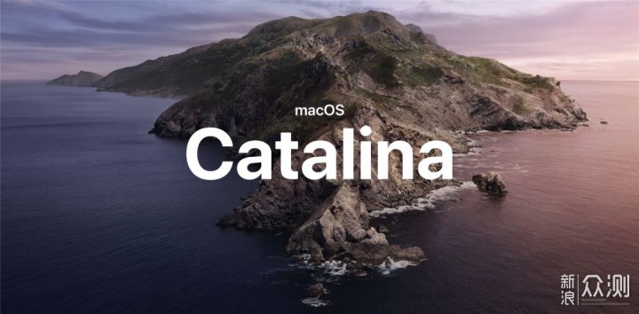 macOS Catalina ，Mac电脑的新起点_新浪众测