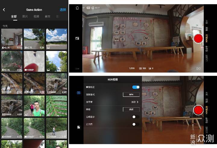 大疆首款运动相机体验，Osmo Action不简单_新浪众测