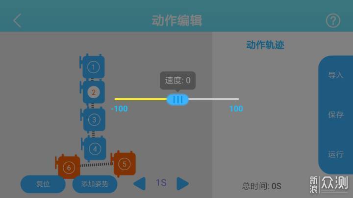 儿子最喜欢的玩具，RoboSpace创客机器人套件_新浪众测