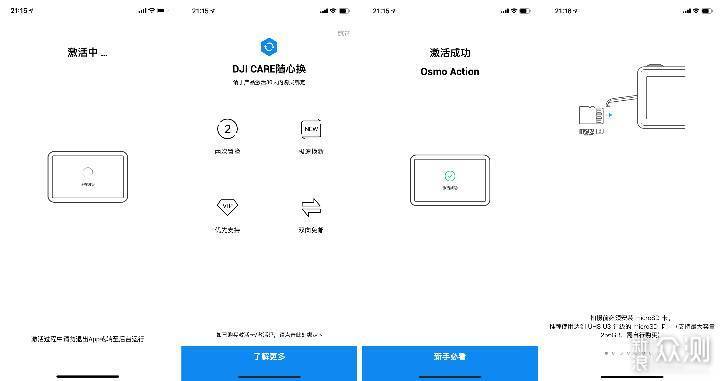 大疆首款运动相机体验，Osmo Action不简单_新浪众测
