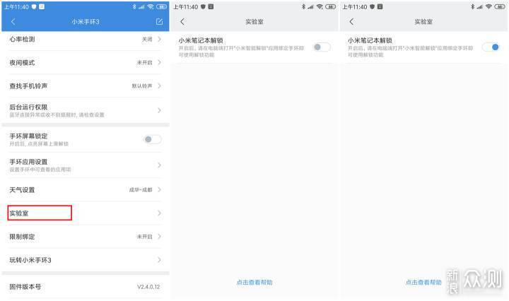 始于性价比却不止于此，RedmiBook 14不惧考究_新浪众测