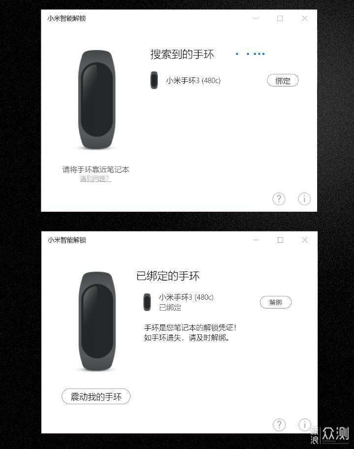 始于性价比却不止于此，RedmiBook 14不惧考究_新浪众测