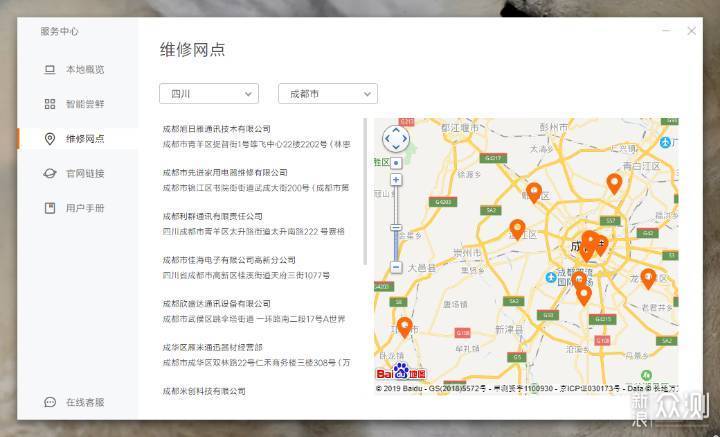 始于性价比却不止于此，RedmiBook 14不惧考究_新浪众测