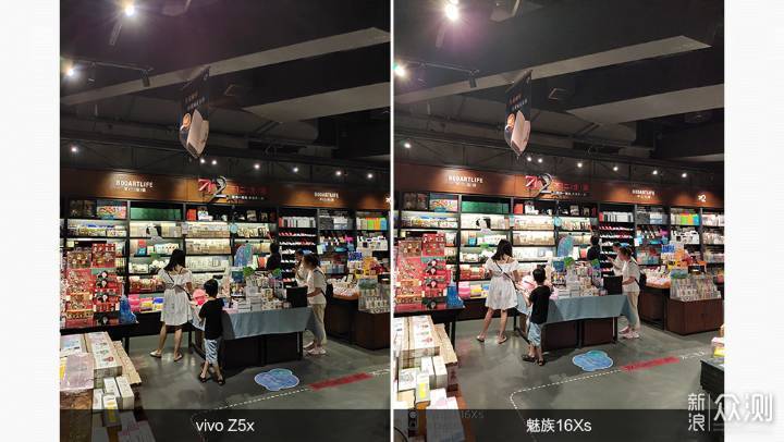 非线上品牌的转型思路：vivo Z5x体验报告_新浪众测