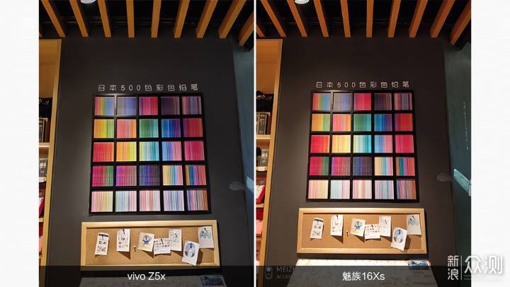 非线上品牌的转型思路：vivo Z5x体验报告_新浪众测