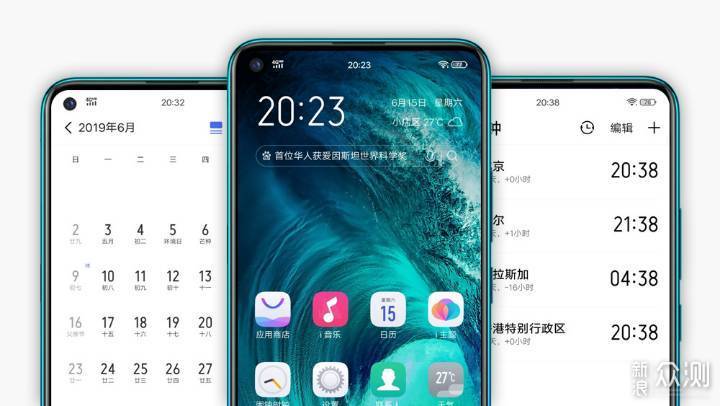 非线上品牌的转型思路：vivo Z5x体验报告_新浪众测