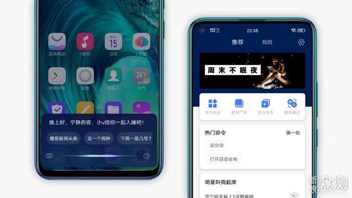 非线上品牌的转型思路：vivo Z5x体验报告_新浪众测