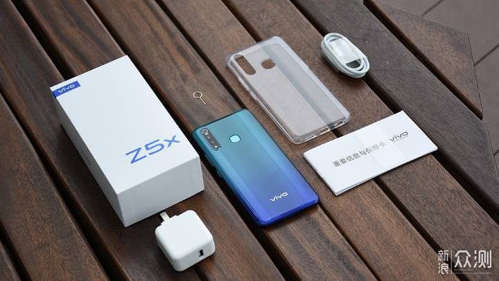 非线上品牌的转型思路：vivo Z5x体验报告_新浪众测