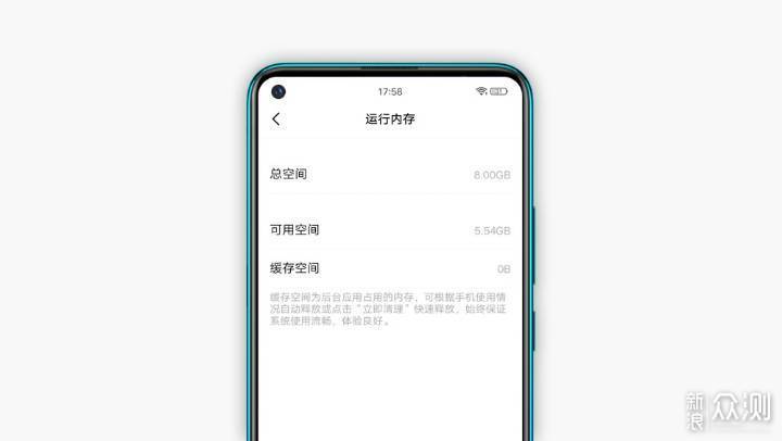 非线上品牌的转型思路：vivo Z5x体验报告_新浪众测