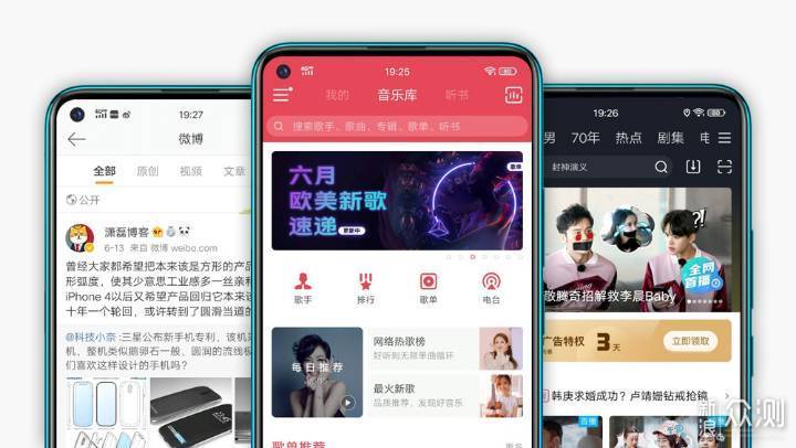 非线上品牌的转型思路：vivo Z5x体验报告_新浪众测