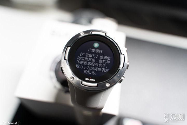 Suunto 5专业运动GPS智能运动腕表体验_新浪众测