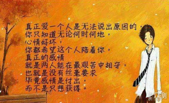 两人分手以后还能做朋友吗？_新浪众测