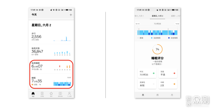 Withings steel使用体验：7个月续航很省心！_新浪众测