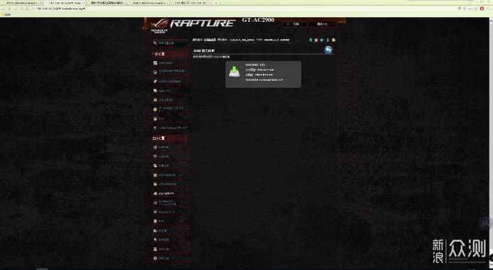 电竞利器-华硕GT AC2900路由器试用_新浪众测