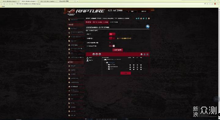 电竞利器-华硕GT AC2900路由器试用_新浪众测